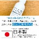 ǥץ졼   륳 ؾ 60mL 30ܥå TIAS  