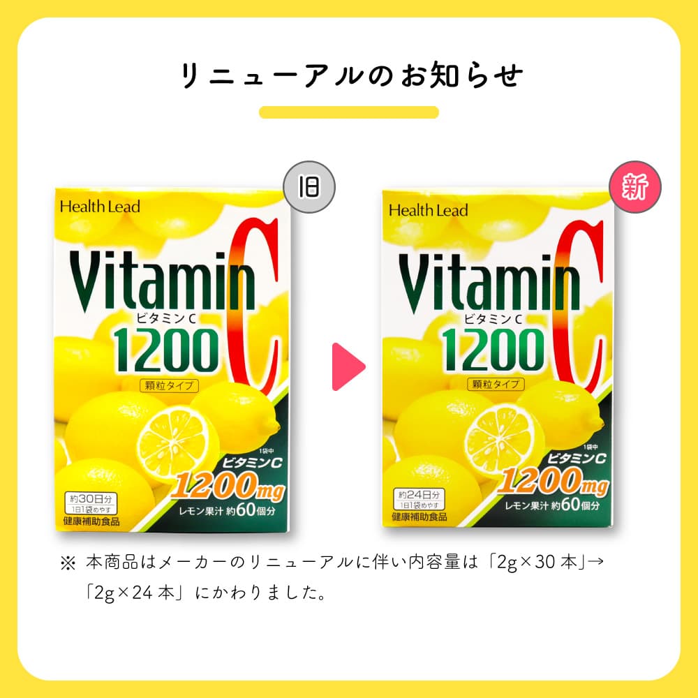 Health Lead �ӥ��ߥ�C 1200 ��γ������ ����̣ ��24��ʬ��24�ޡ�1�ġ� ��������� ������