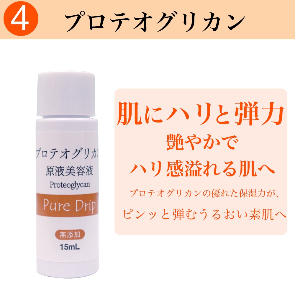 ふの　美容液２本 楽天市場】馬セラミド美容原液30mL 1本 / 2本セット / 4本セット