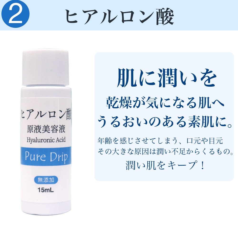コスメプロ 美容原液 プラセンタ 米セラミド プロテオグリカン ビタミンC 美容 Amazon | コスメプロ プロテオグリカン原液 105mL | 化粧品原料