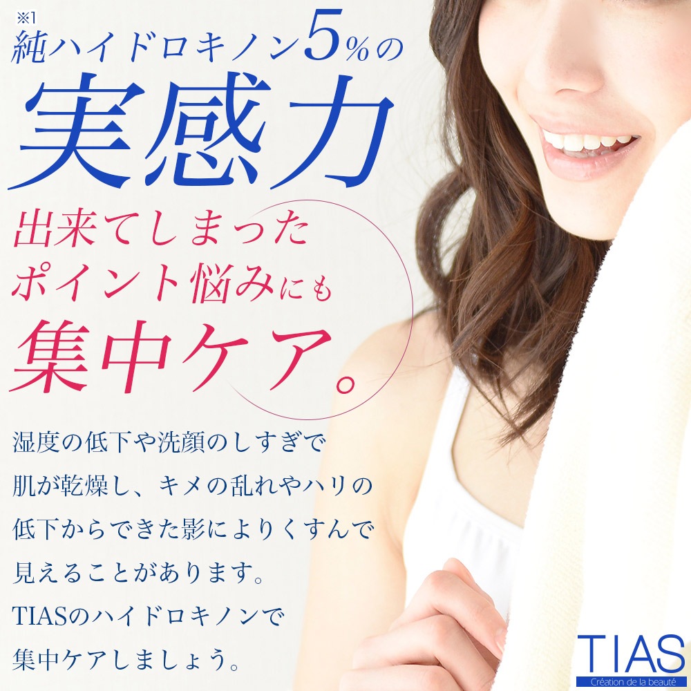 ϥɥΥ 5۹ 20ml TIASƱ  ǻ Ʊ ȩ
