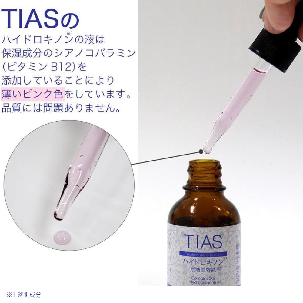 ��ϥ��ɥ����Υ� 5���۹� ������20ml TIAS�������Ʊ� ������ ��ǻ�� ���Ʊ� ��ȩ