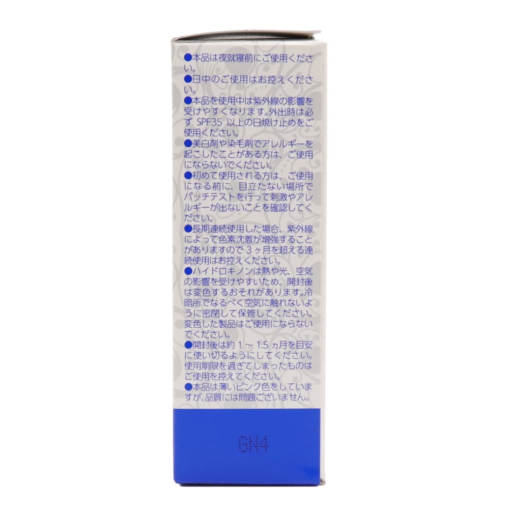 ��ϥ��ɥ����Υ� 5���۹� ������20ml TIAS�������Ʊ� ������ ��ǻ�� ���Ʊ� ��ȩ