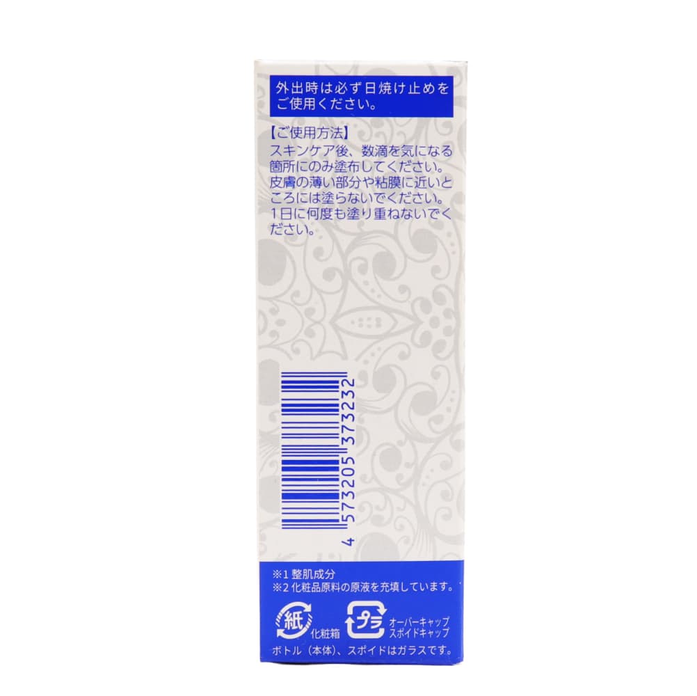 ��ϥ��ɥ����Υ� 5���۹� ������20ml TIAS�������Ʊ� ������ ��ǻ�� ���Ʊ� ��ȩ
