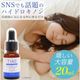 ��ϥ��ɥ����Υ� 5���۹� ������20ml TIAS�������Ʊ� ������ ��ǻ�� ���Ʊ� ��ȩ