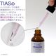 ��ϥ��ɥ����Υ� 5���۹� ������20ml TIAS�������Ʊ� ������ ��ǻ�� ���Ʊ� ��ȩ