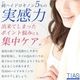 ��ϥ��ɥ����Υ� 5���۹� ������20ml TIAS�������Ʊ� ������ ��ǻ�� ���Ʊ� ��ȩ
