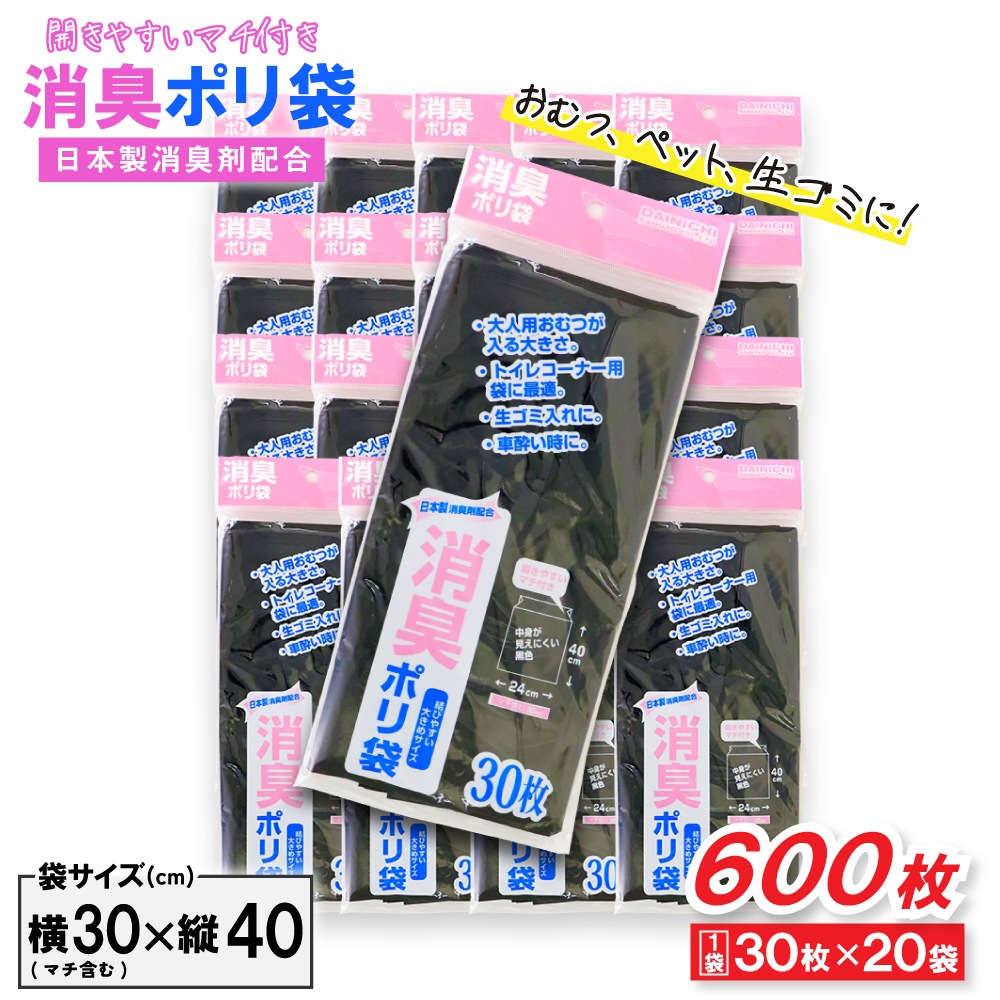 �ý��� ������ �ݥ��� 30�� ��20�� 40cm��24cm �ޥ��դ� ���� �ڥå� ������ �����