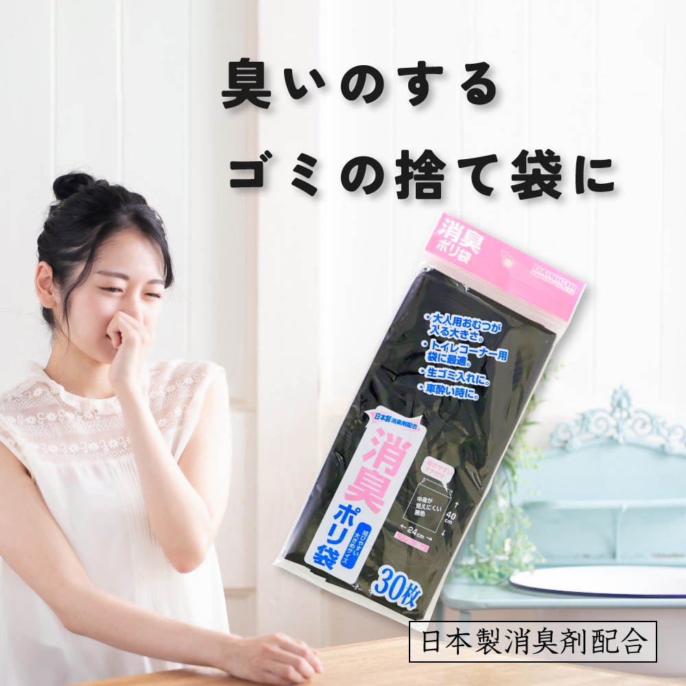 �ý��� ������ �ݥ��� 30�� ��20�� 40cm��24cm �ޥ��դ� ���� �ڥå� ������ �����