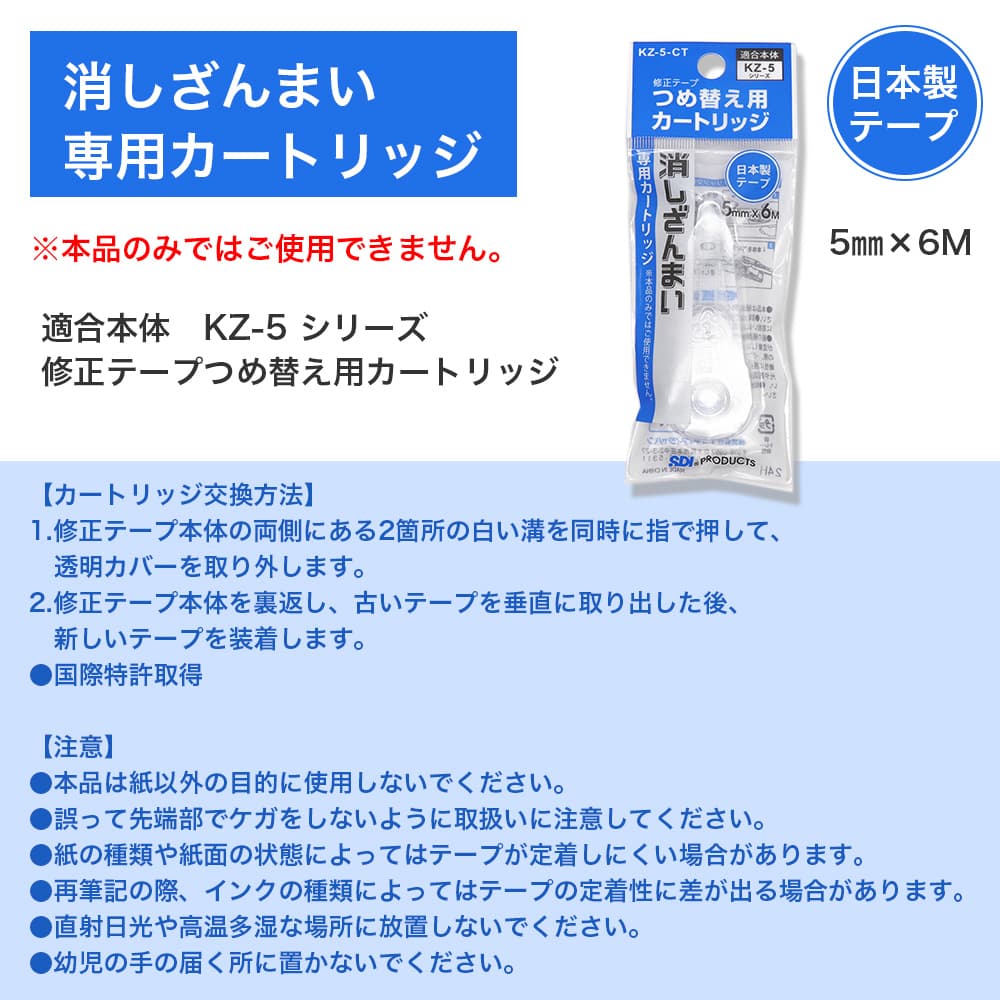 �����ơ��� �Ĥ��ؤ��� �ä�����ޤ� ���ѥ����ȥ�å� ��5�� 5mm��6M ���ؤ��� �������ơ���