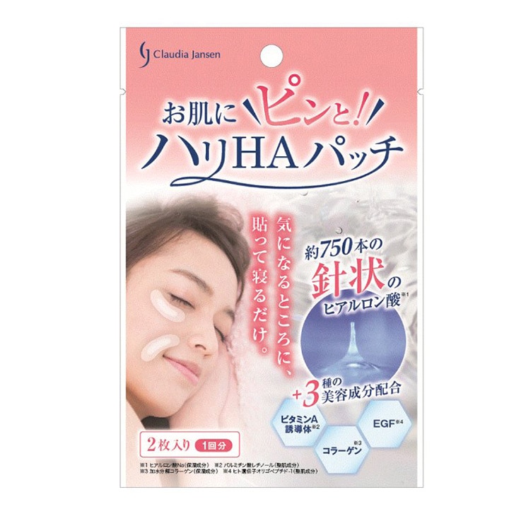 目元パック しっとり目もとゼリーパック 10枚入り 3個セット