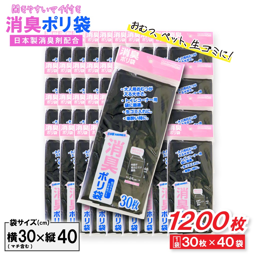 �ý��� ������ �ݥ��� 30�� ��40�� 40cm��24cm �ޥ��դ� ���� �ڥå� ������ �����