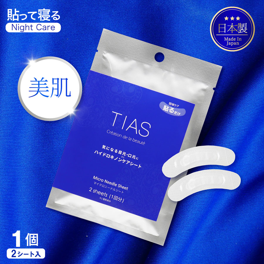 �ϥ��ɥ����Υ󥱥������� 2�������� ������ �ޥ������ˡ��ɥ륷���� �ܸ� �ѥå� �����ѥå� �ҥ������� �� �ޥ������ˡ��ɥ�ѥå� TIAS