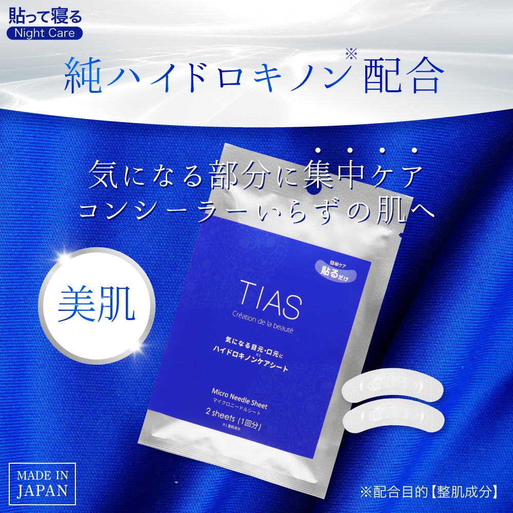 �ϥ��ɥ����Υ󥱥������� 2�������� ������ �ޥ������ˡ��ɥ륷���� �ܸ� �ѥå� �����ѥå� �ҥ������� �� �ޥ������ˡ��ɥ�ѥå� TIAS