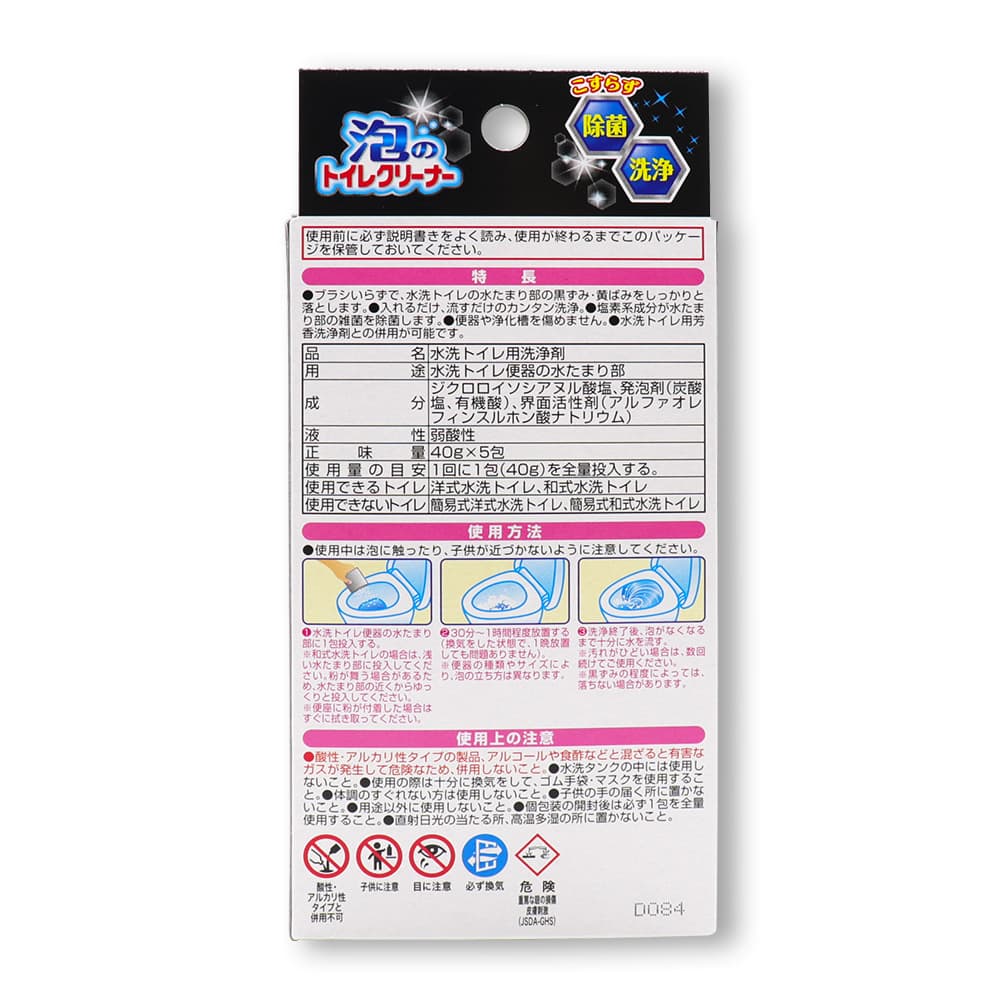 ����ȯˢ�ǥ��å��꤭�줤 �����ȥ����� ������ ˢ�Υȥ��쥯�꡼�ʡ� ������ 50���5���� ��10Ȣ�� ������