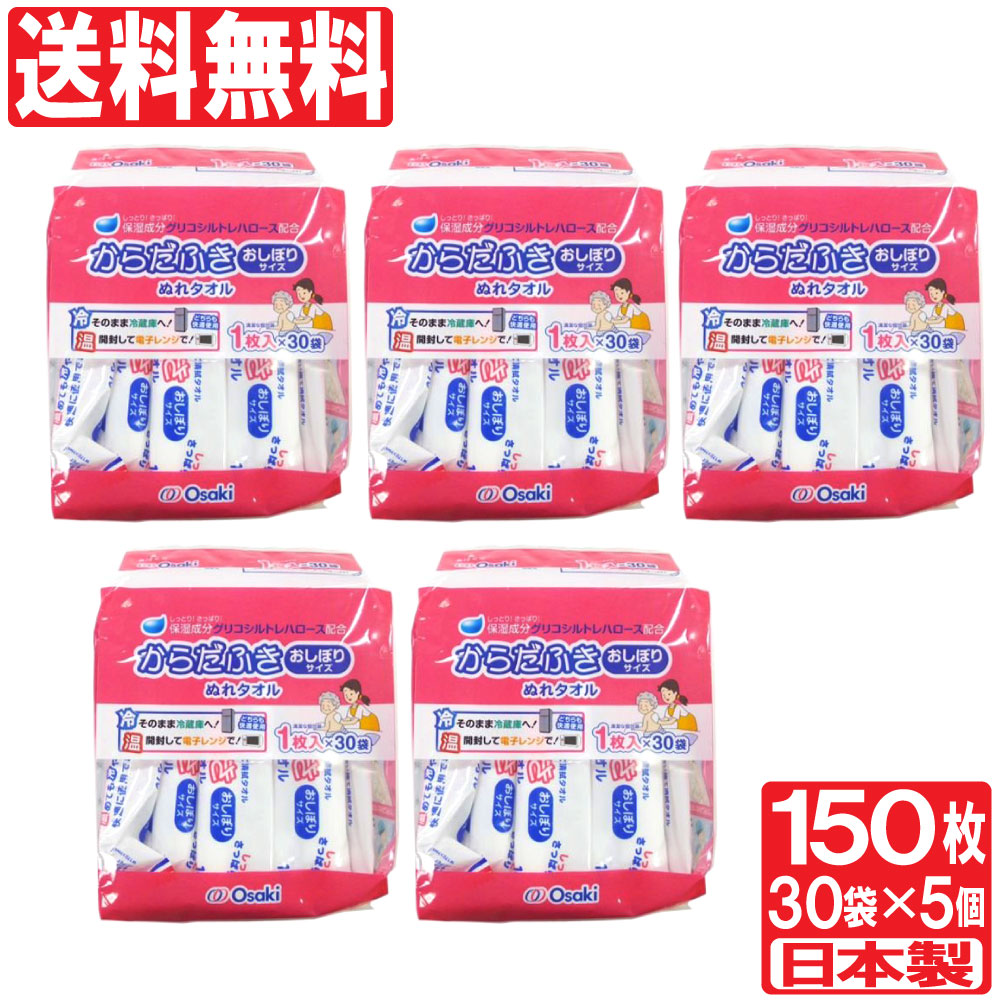 ������ Ǩ�쥿���� ������դ� ����� �����ܤ� ������ ���� Osaki 1���� 30�� 5�ĥ��å� ����̵��