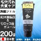 ���饸���� 200�� ������Ĺú ����å����������� �ӷ������Ѽ����� ̵���� ̵�忧 ̵��ʪ�� ���륬�󥪥��� ������
