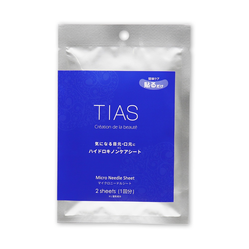 �ϥ��ɥ����Υ󥱥������� 2�������� ��2�� ������ �ޥ������ˡ��ɥ륷���� �ܸ� �ѥå� �����ѥå� �ҥ������� �� �ޥ������ˡ��ɥ�ѥå� TIAS