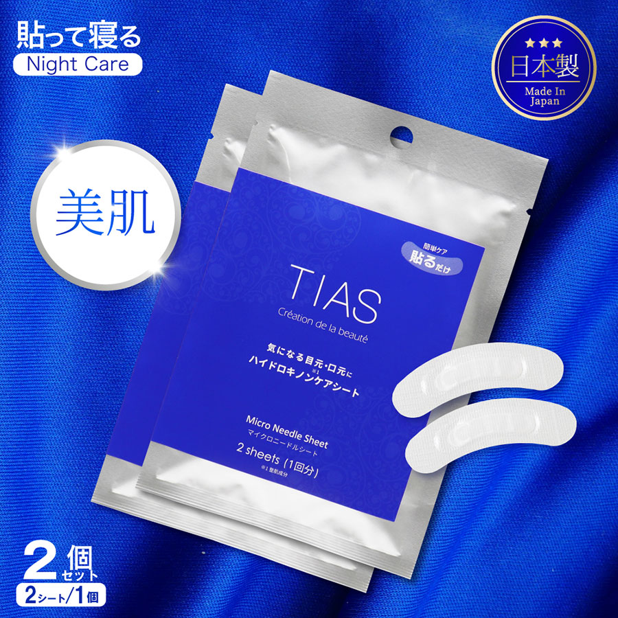 �ϥ��ɥ����Υ󥱥������� 2�������� ��2�� ������ �ޥ������ˡ��ɥ륷���� �ܸ� �ѥå� �����ѥå� �ҥ������� �� �ޥ������ˡ��ɥ�ѥå� TIAS