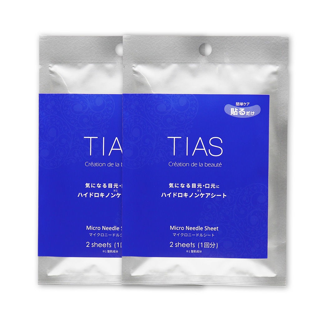 �ϥ��ɥ����Υ󥱥������� 2�������� ��2�� ������ �ޥ������ˡ��ɥ륷���� �ܸ� �ѥå� �����ѥå� �ҥ������� �� �ޥ������ˡ��ɥ�ѥå� TIAS