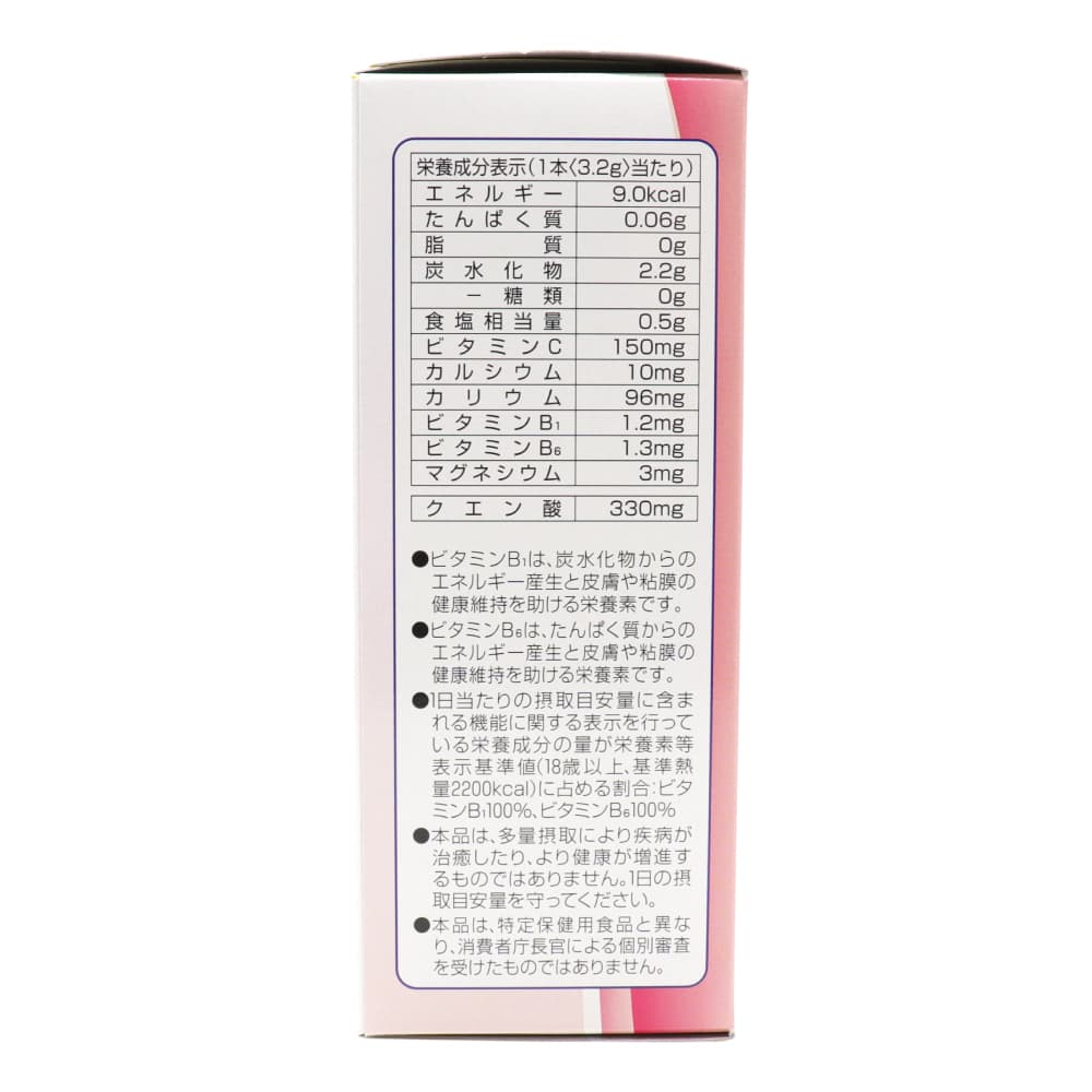 �ե����� ������ɥ�󥯥ӥ��ߥ�ץ饹 �饤����̣ 500ml�� 3.2g��22�ܡ�10Ȣ���å� ��220�� �ӥ��ߥ�B1 �ӥ��ߥ�B6 �ӥ��ߥ�C ������� ���ƥ��å�������