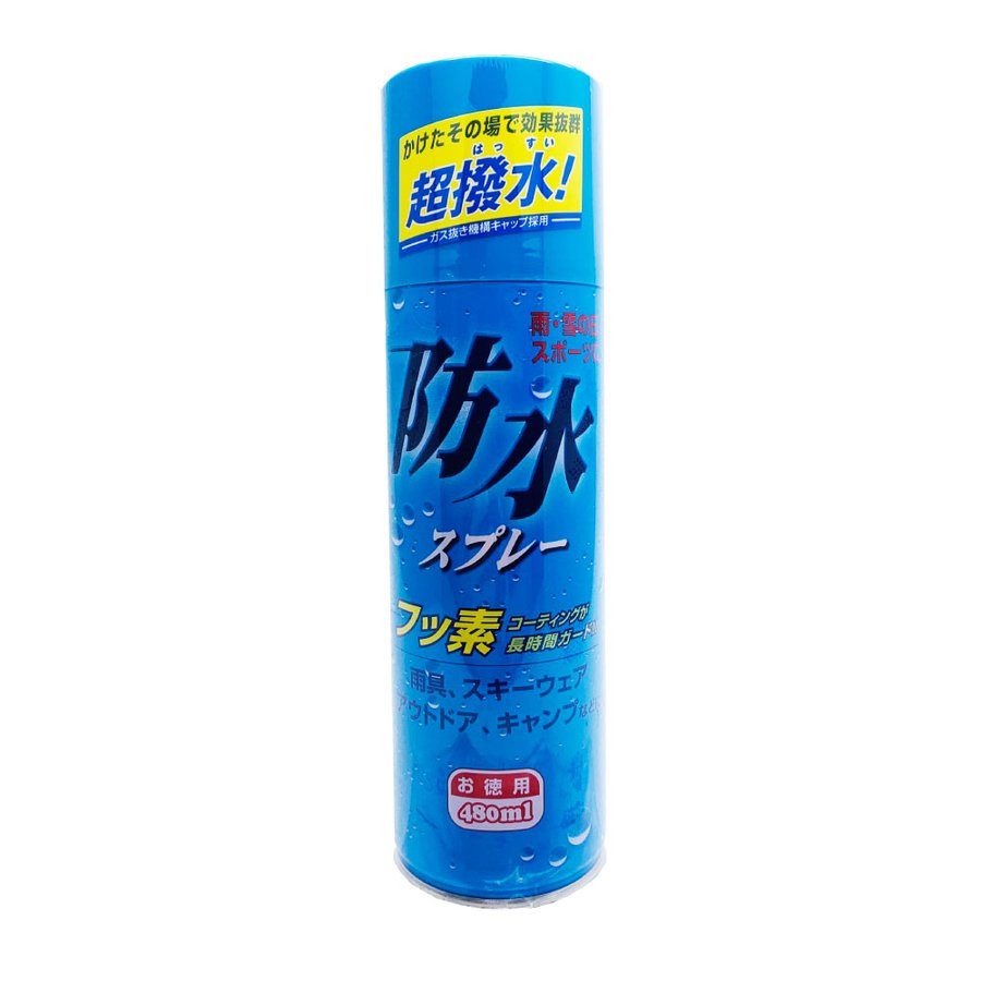 防水スプレー フッ素コーティング 撥水効果 雨具 レインコート 傘 スキー キャンプ お徳用 480ml 20本セット 送料無料 防水スプレー お徳用 480ml ×2本セット（計960ml）フッ素コーティング