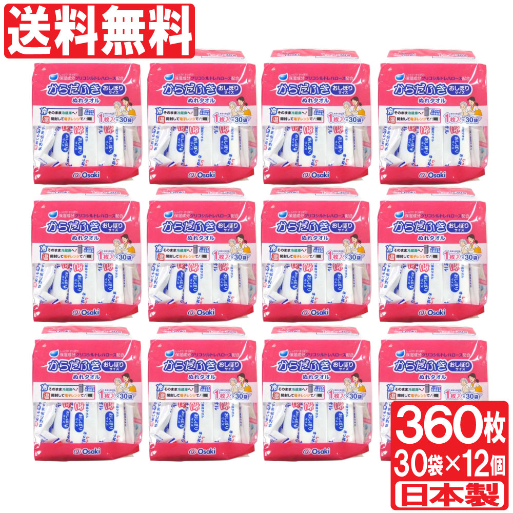 ������ Ǩ�쥿���� ������դ� ����� �����ܤ� ������ ���� Osaki 1���� 30�� 12�ĥ��å� ����̵��