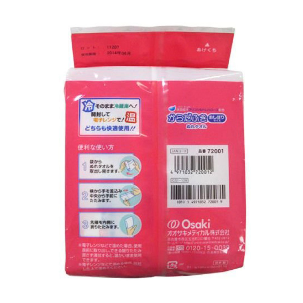 ������ Ǩ�쥿���� ������դ� ����� �����ܤ� ������ ���� Osaki 1���� 30�� 12�ĥ��å� ����̵��