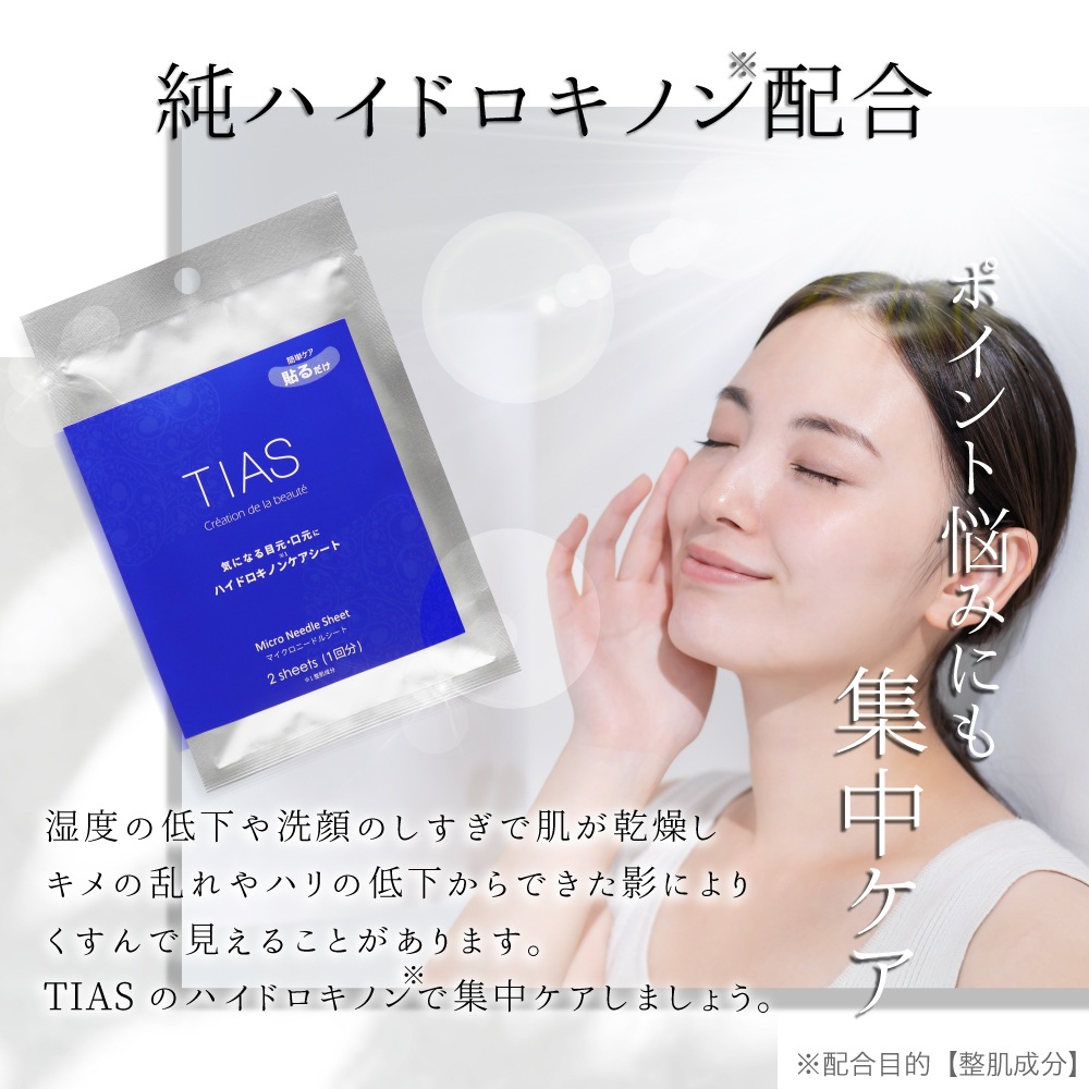 �ϥ��ɥ����Υ󥱥������� 2�������� ��3�� ������ �ޥ������ˡ��ɥ륷���� �ܸ� �ѥå� �����ѥå� �ҥ������� �� �ޥ������ˡ��ɥ�ѥå� TIAS