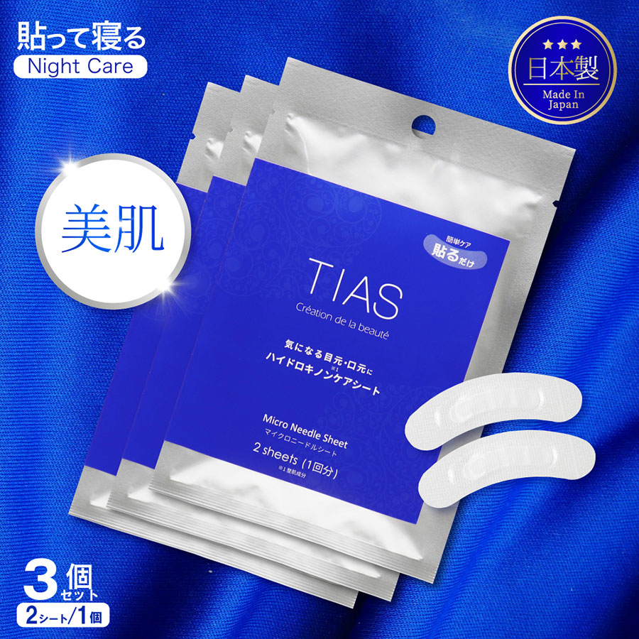 �ϥ��ɥ����Υ󥱥������� 2�������� ��3�� ������ �ޥ������ˡ��ɥ륷���� �ܸ� �ѥå� �����ѥå� �ҥ������� �� �ޥ������ˡ��ɥ�ѥå� TIAS