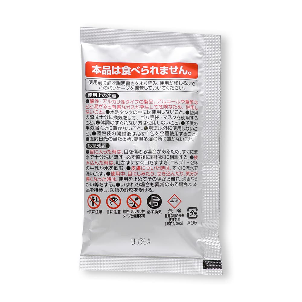 ����ȯˢ�ǥ��å��꤭�줤 �����ȥ����� ������ ˢ�Υȥ��쥯�꡼�ʡ� ������ 150���5���� ��30Ȣ�� ������