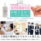 �ϥ�ɥ����� ���륳���� ���Ǳ� ��ؾ��� ������ ���� ���� ���� TIAS ������ 500ml 5�ܥ��å� �������������