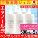 �ϥ�ɥ����� ���륳���� ���Ǳ� ��ؾ��� ������ ���� ���� ���� TIAS ������ 500ml 5�ܥ��å� �������������