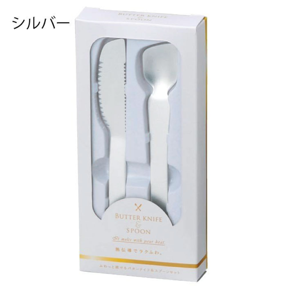 訳あり バターナイフ&アイスクリームスプーン ペアセット 5個セット