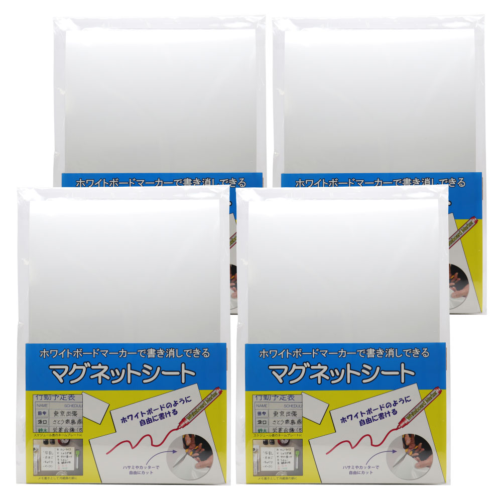 �ޥ��ͥåȥ����� �� 30cm��20cm 4�祻�å� ���� �ۥ磻�ȥܡ��� �ۥ磻��