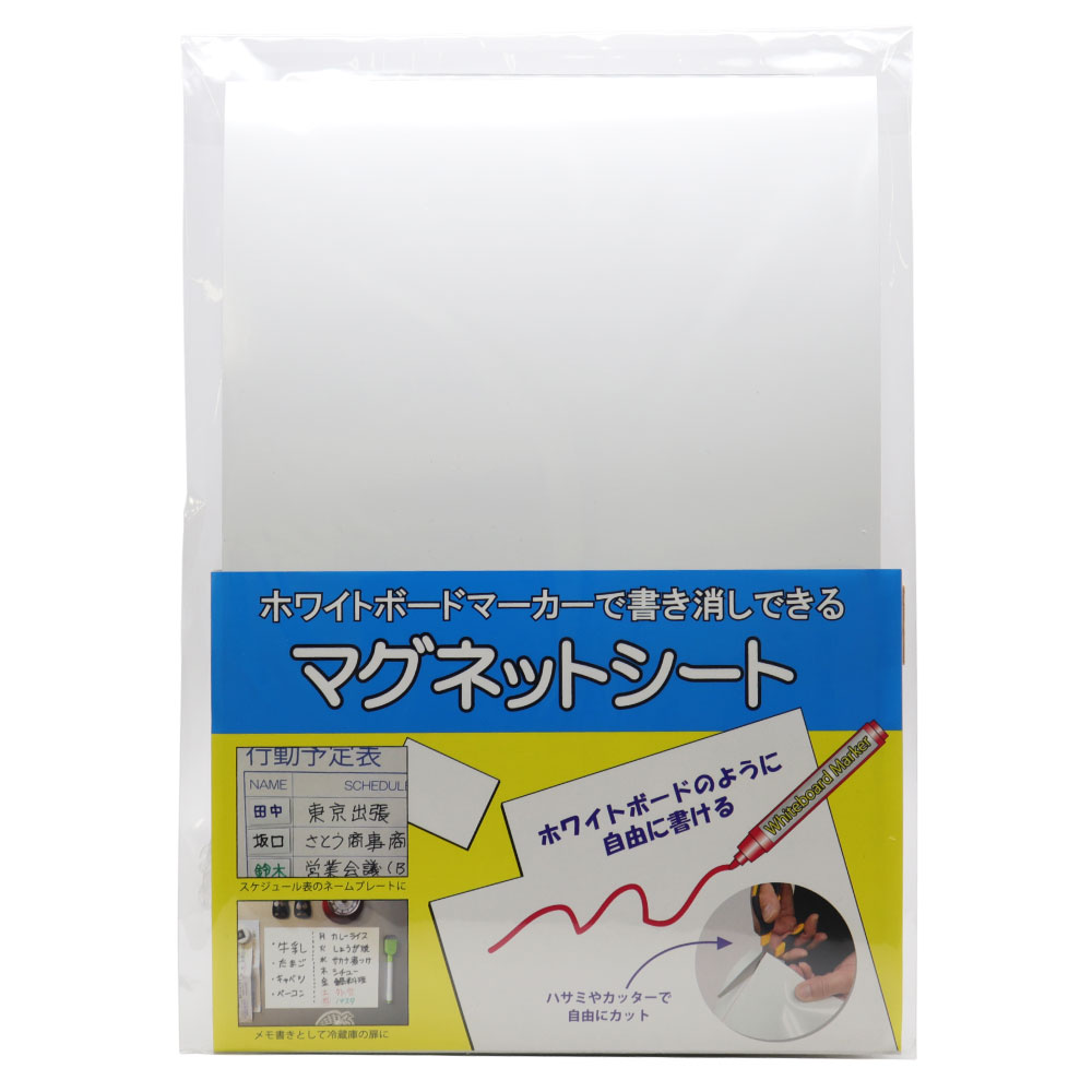 �ޥ��ͥåȥ����� �� 30cm��20cm 4�祻�å� ���� �ۥ磻�ȥܡ��� �ۥ磻��