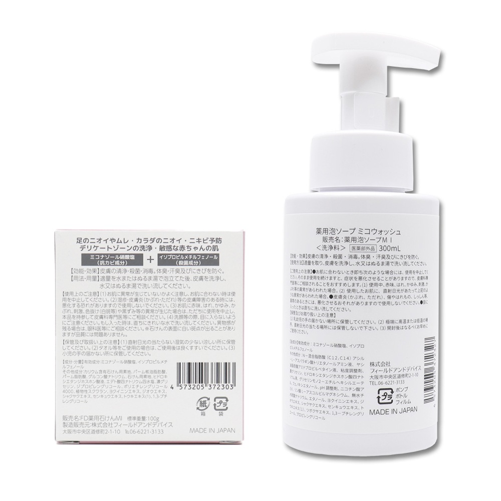 �ߥ������å��� �ǥꥱ���ȥ����� ���Ѥ��ä��� 100g + ����ˢ������ 300mL ���å� �ߥ��ʥ�����˻��� ������ ����������