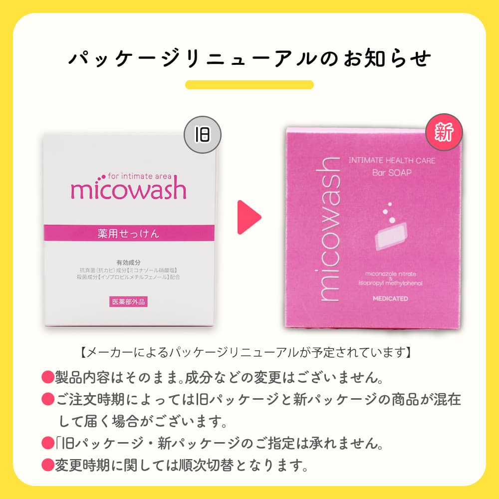 �ߥ������å��� �ǥꥱ���ȥ����� ���Ѥ��ä��� 100g + ����ˢ������ 300mL ���å� �ߥ��ʥ�����˻��� ������ ����������