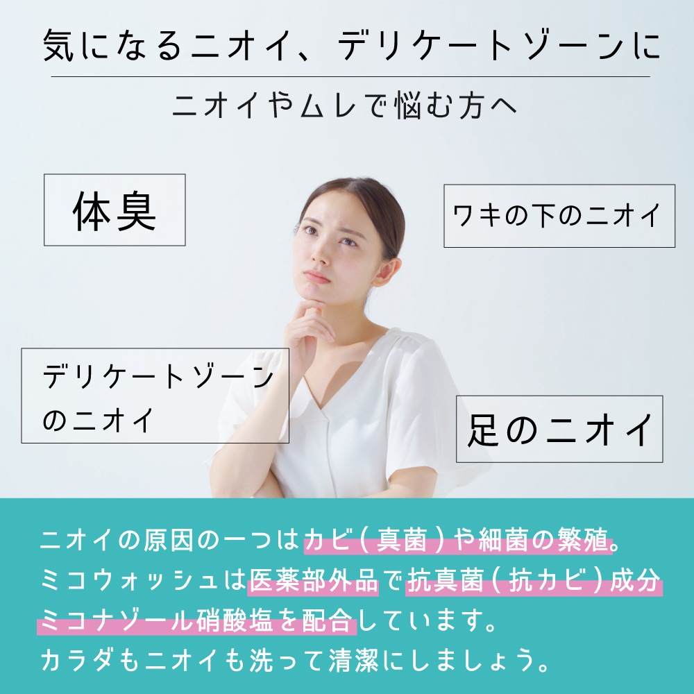 �ߥ������å��� �ǥꥱ���ȥ����� ���Ѥ��ä��� 100g + ����ˢ������ 300mL ���å� �ߥ��ʥ�����˻��� ������ ����������