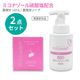 �ߥ������å��� �ǥꥱ���ȥ����� ���Ѥ��ä��� 100g + ����ˢ������ 300mL ���å� �ߥ��ʥ�����˻��� ������ ����������
