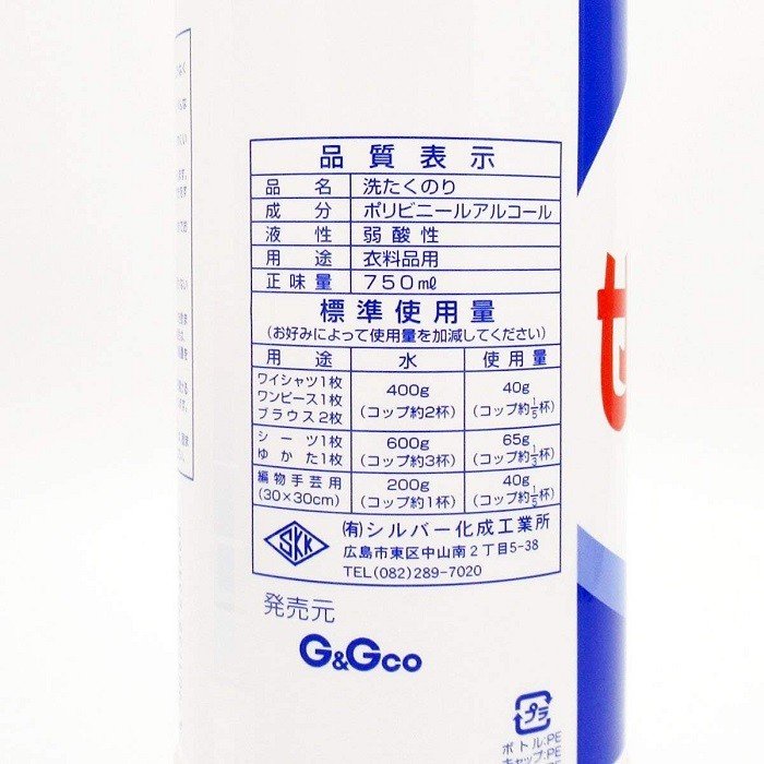 �����Τ� PVA 750ml 20�ĥ��å�