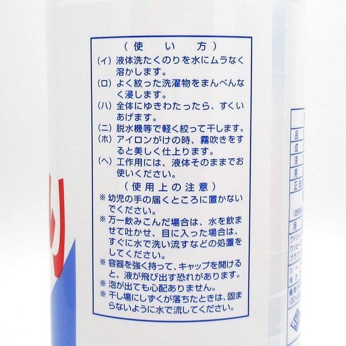 �����Τ� PVA 750ml 20�ĥ��å�