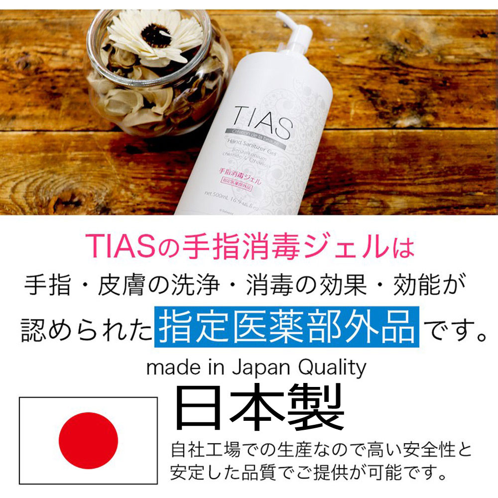 �ϥ�ɥ����� ���륳���� ���Ǳ� ��ؾ��� ������ ���� ���� ���� TIAS ������ 500ml 10�ܥ��å� �������������