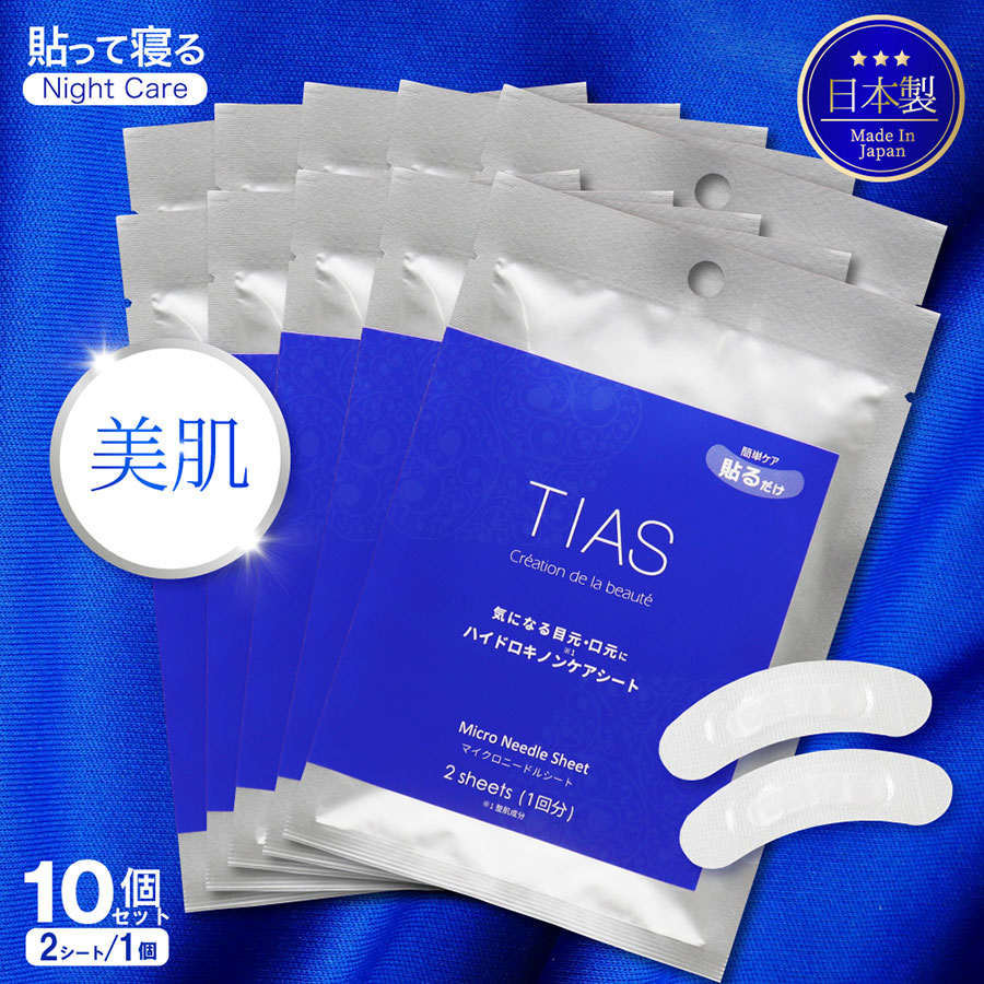 �ϥ��ɥ����Υ󥱥������� 2�������� ��10�� ������ �ޥ������ˡ��ɥ륷���� �ܸ� �ѥå� �����ѥå� �ҥ������� �� �ޥ������ˡ��ɥ�ѥå� TIAS