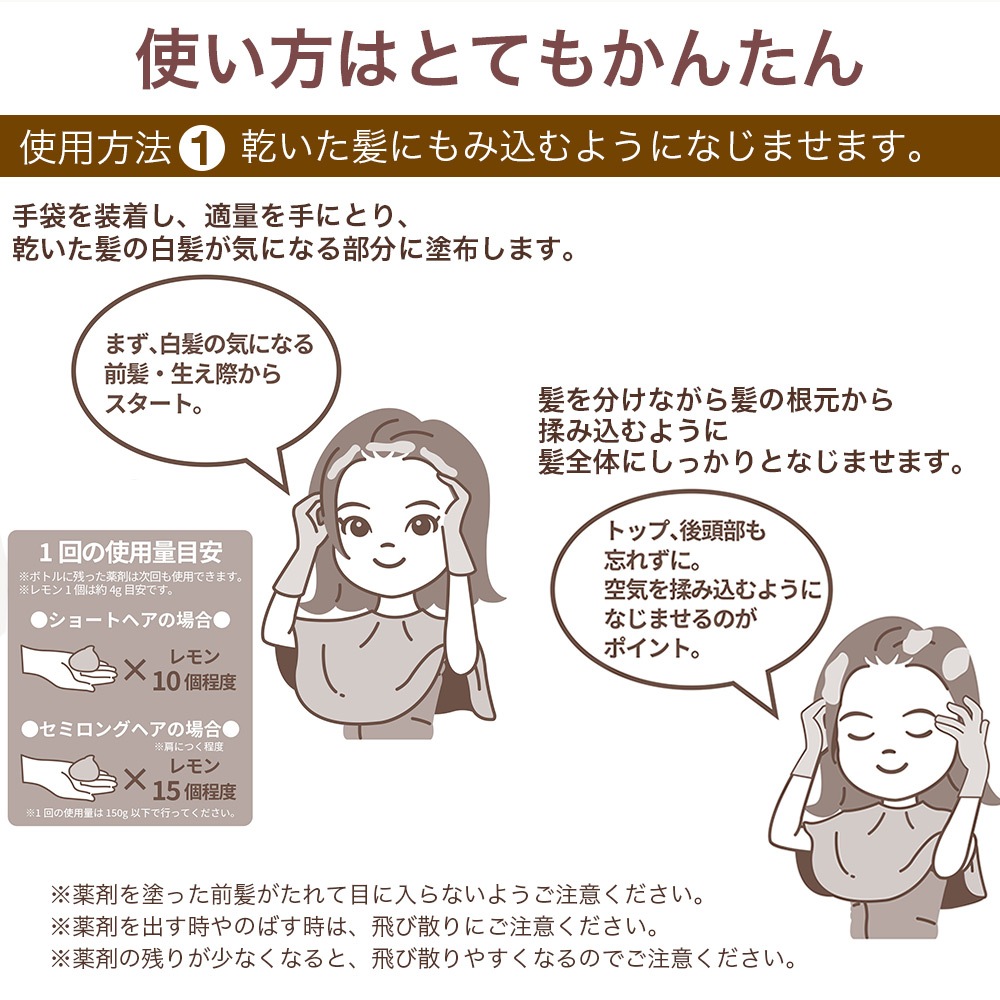 白髪染め TIASヘアカラー 泡 150g Amazon | 白髪染め TIASヘアカラー 泡 泡で簡単に染まる 150g 1