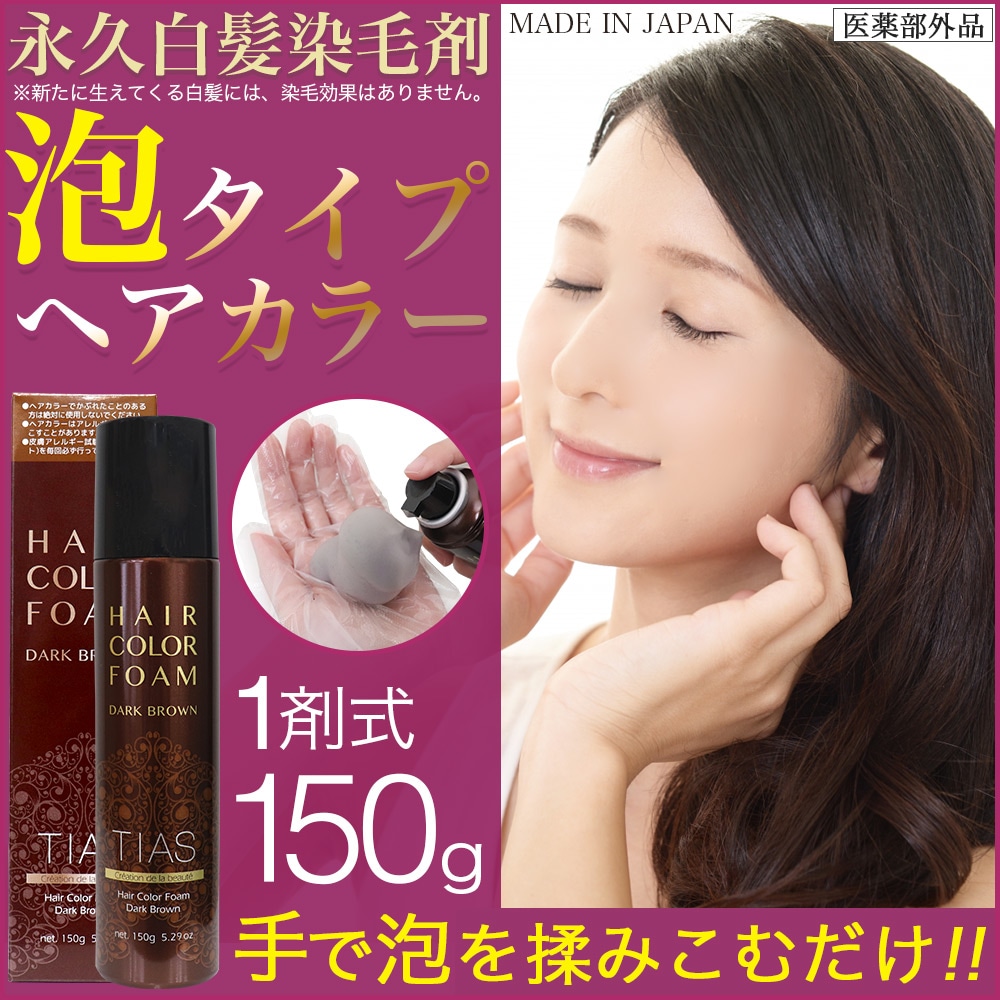 ��ȱ���� TIAS�إ����顼 ˢ ˢ�Ǵ�ñ�����ޤ�ʵ����Ӻ� 150�� 1�޼� ���� ��ǥ����� ����������