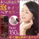 ��ȱ���� TIAS�إ����顼 ˢ ˢ�Ǵ�ñ�����ޤ�ʵ����Ӻ� 150�� 1�޼� ���� ��ǥ����� ����������