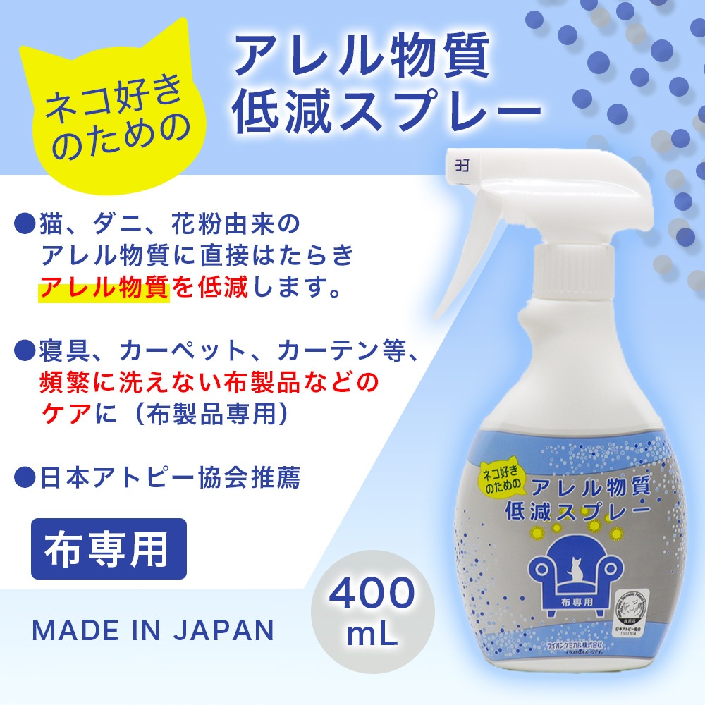 �ͥ������Τ���� �����ʪ���㸺���ץ졼 ������ 400��L ���� �����ڥå� �����ƥ��� ������