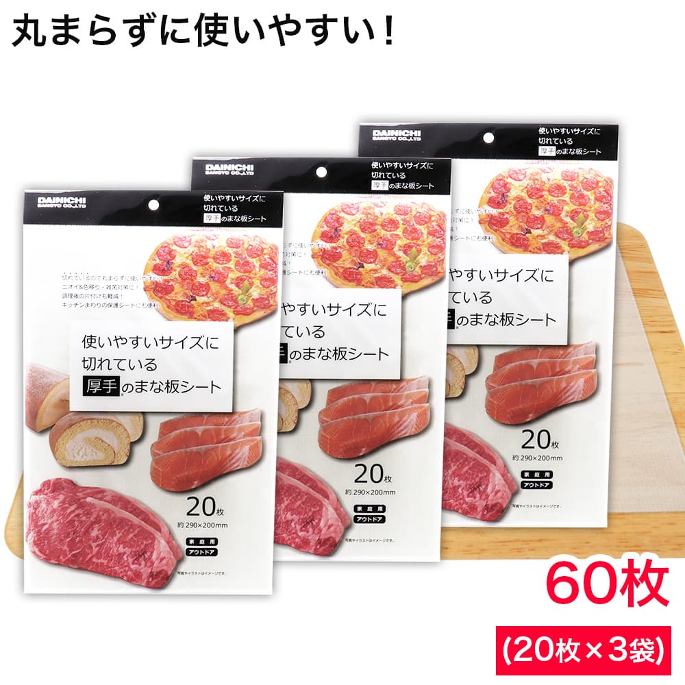 ���� �ޤ��ĥ����� 60���20���3�ޡ� ��290��200mm ������ �����ȥɥ�