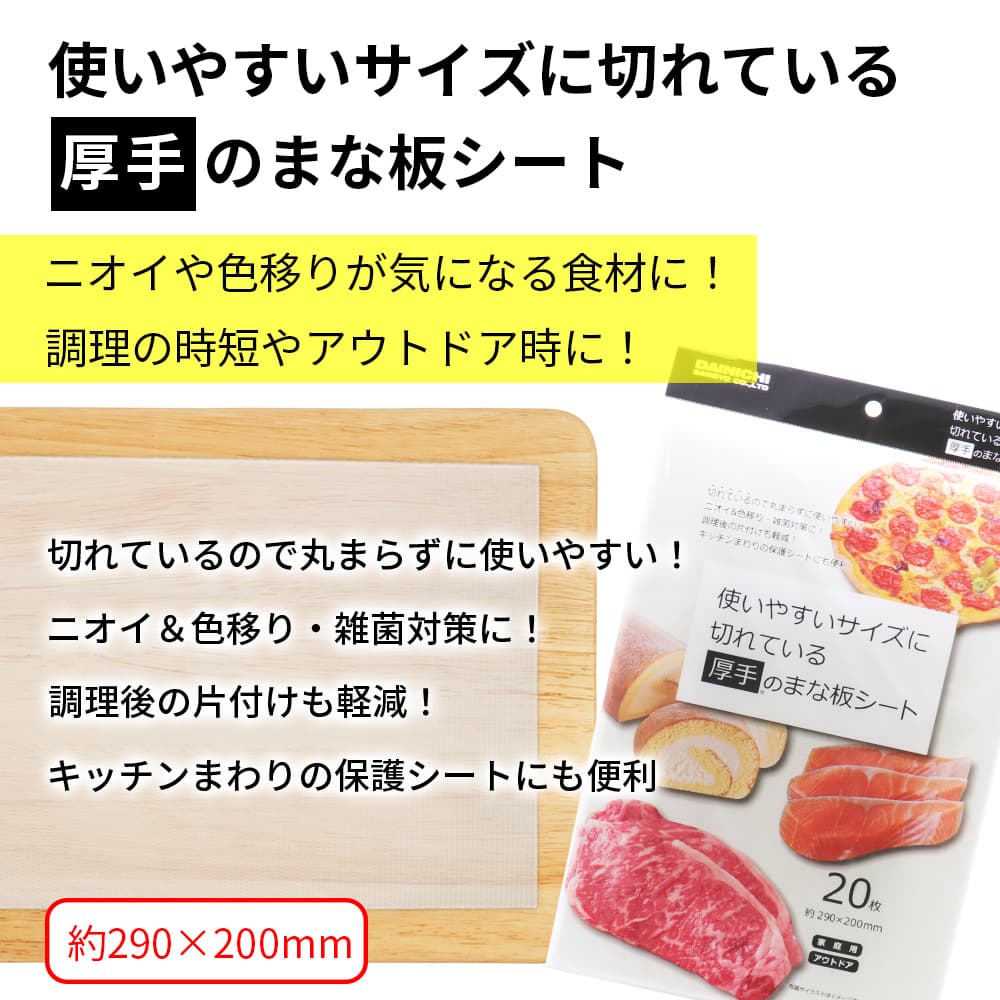 ���� �ޤ��ĥ����� 60���20���3�ޡ� ��290��200mm ������ �����ȥɥ�